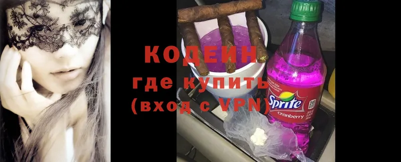 OMG как зайти  где продают наркотики  Певек  Codein Purple Drank 