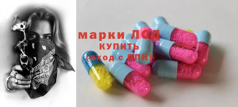 Лсд 25 экстази ecstasy  где можно купить   Певек 