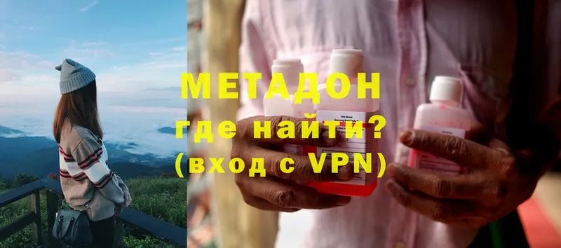 Метадон VHQ  Певек 